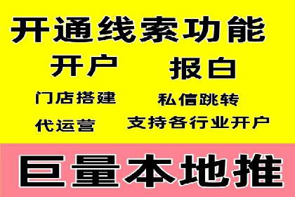 抖音信息流广告效果评估方法
